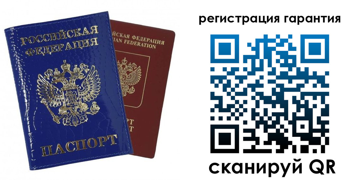 временная регистрация в Колпашево