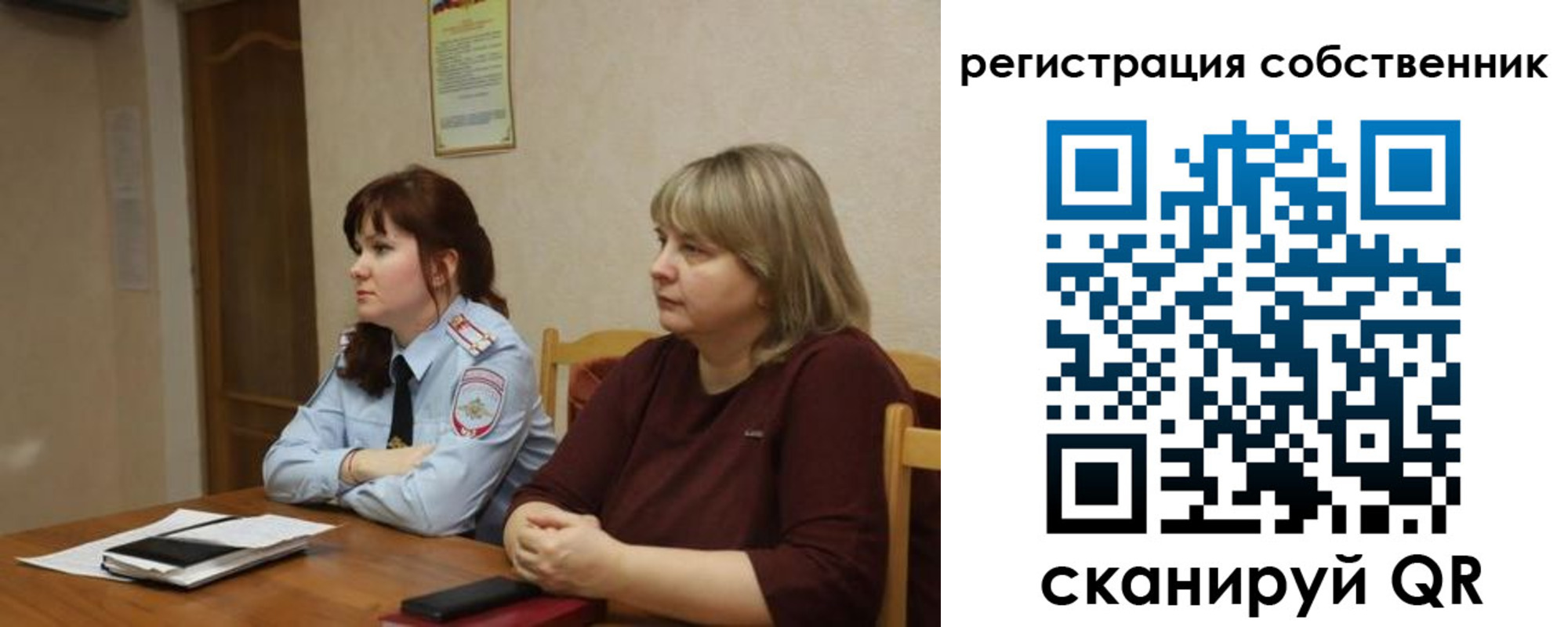 временная регистрация недорого в Колпашево
