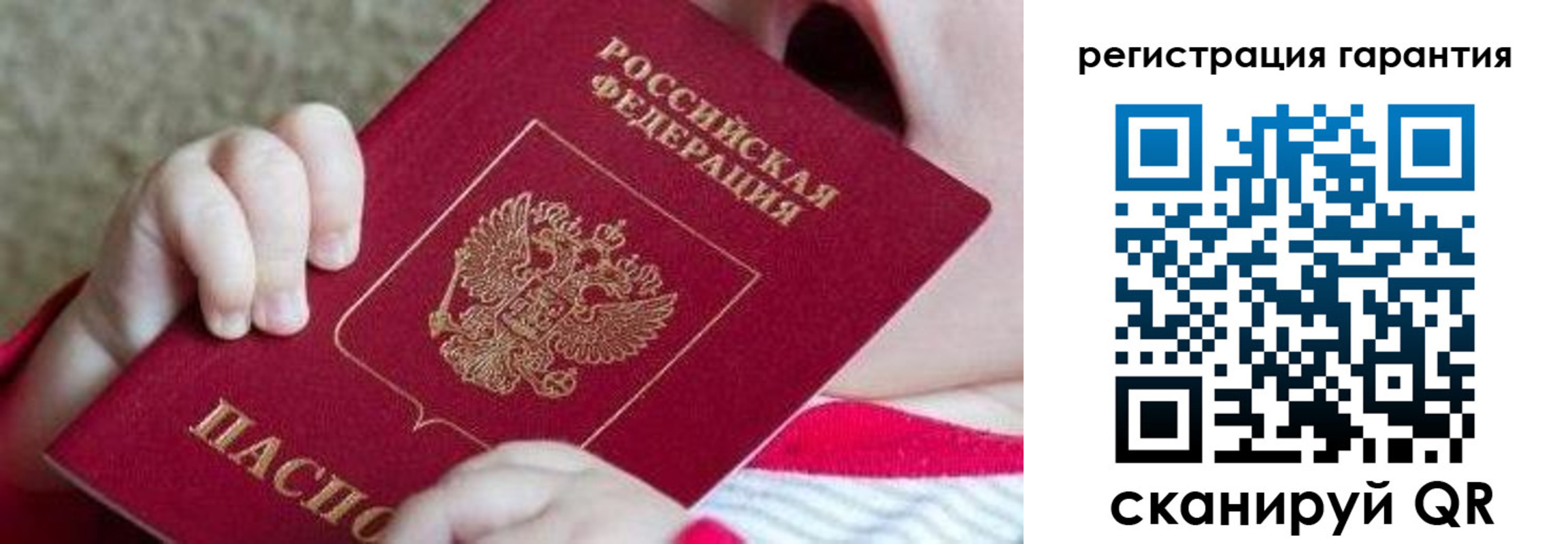 прописка для военкомата в Колпашево